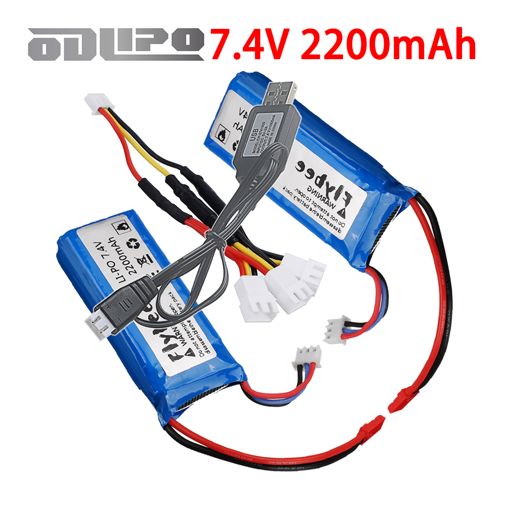 Drone Racing Charger - (JST-Stecker) 2200mAh 7,4V 2S Lipo-Akku mit
